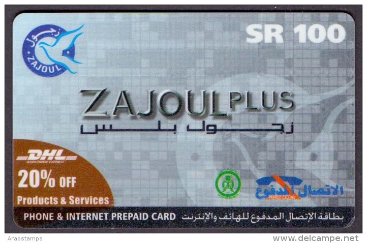 Saudi Arabia Telephone Card Used The Value 100 RS ( Fixed Price Or Best Offer ) - Saudi-Arabien