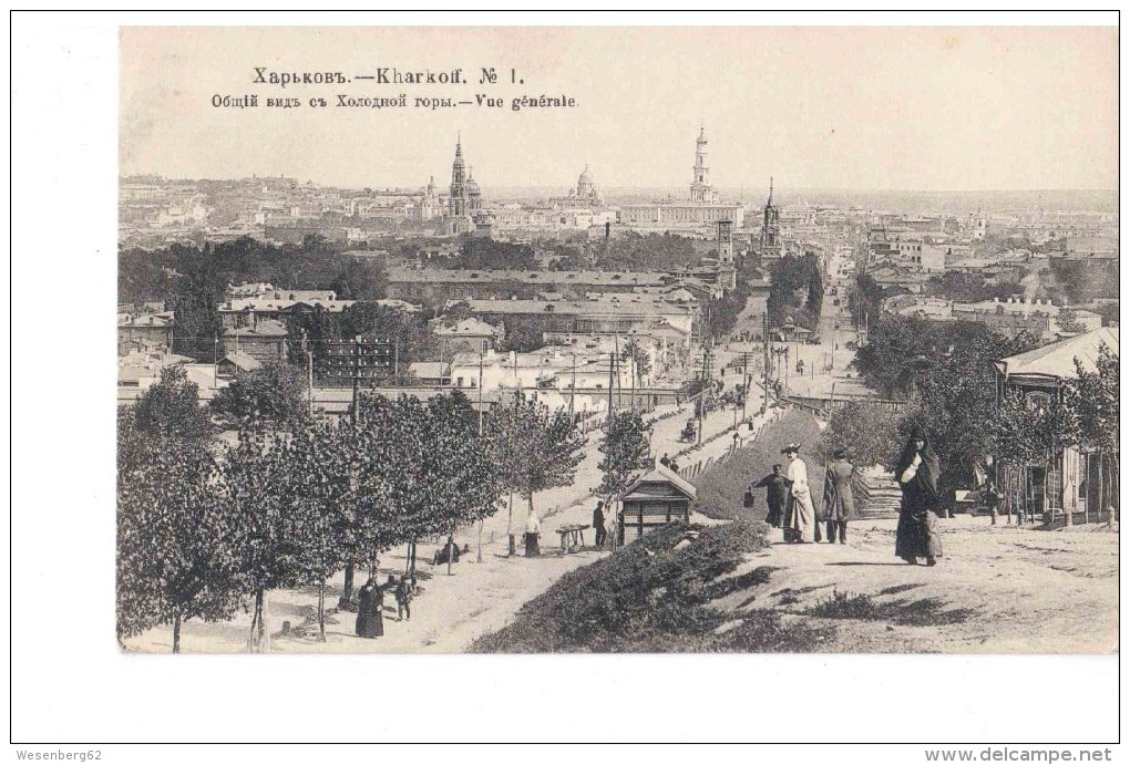 Kharkoff Harkiv Nr 1 Street View Ca 1910 OLD POSTCARD 2 Scans - Russie