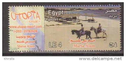 EGYPTE   2013              N.   2142                    COTE  4 € 00 - Neufs