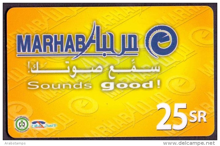 Saudi Arabia Telephone Card Used The Value 25 RS ( Fixed Price Or Best Offer ) - Saudi-Arabien