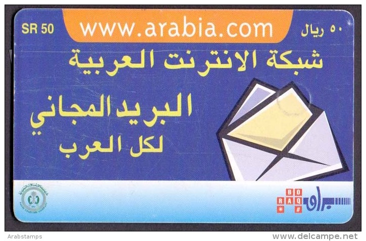 Saudi Arabia Telephone Card Used The Value 50 RS ( Fixed Price Or Best Offer ) - Saudi Arabia