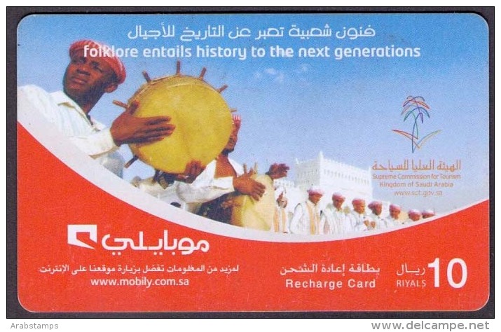 Saudi Arabia Telephone Card Used The Value 10 RS ( Fixed Price Or Best Offer ) - Arabie Saoudite