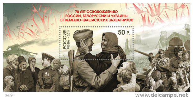 Russia 2014 Bloc MNH 70 Years Of The Liberation Of Russia, Belarus And Ukraine From Fascist Invaders WW2 - Seconda Guerra Mondiale