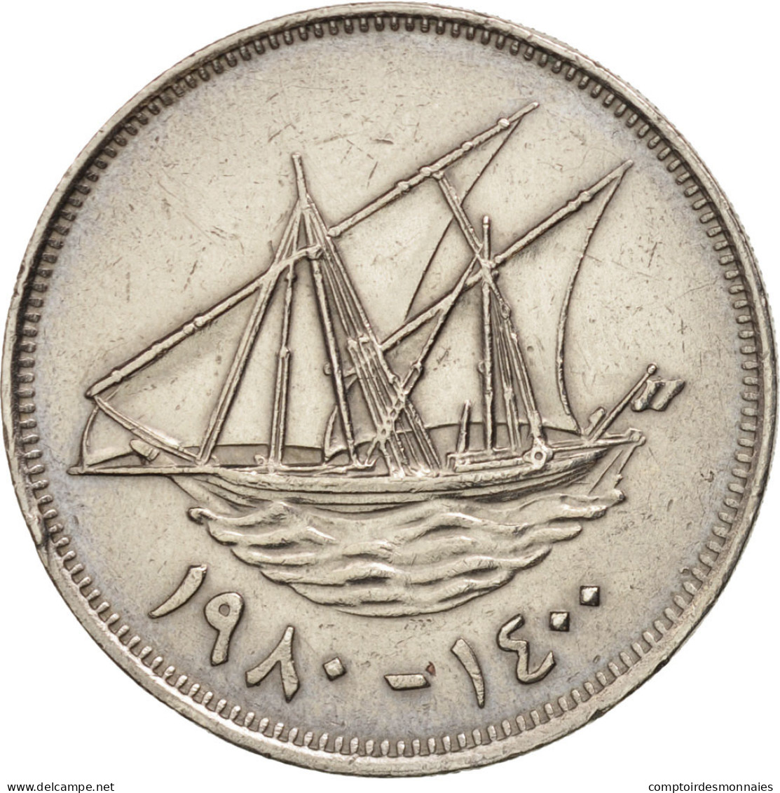 Monnaie, Kuwait, Jabir Ibn Ahmad, 100 Fils, 1980, TTB, Copper-nickel, KM:14 - Koweït