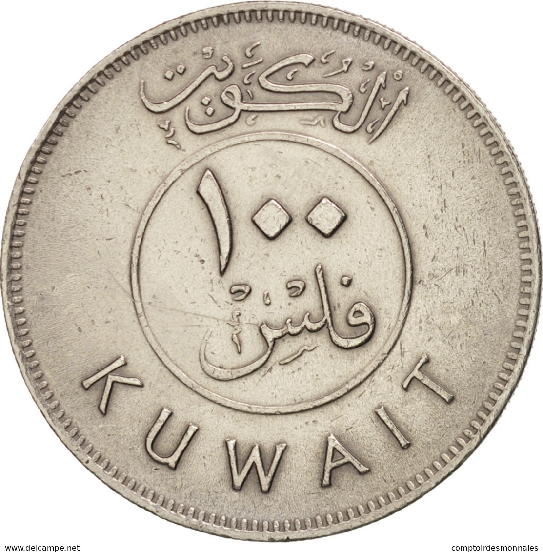 Monnaie, Kuwait, Jabir Ibn Ahmad, 100 Fils, 1980, TTB, Copper-nickel, KM:14 - Koeweit