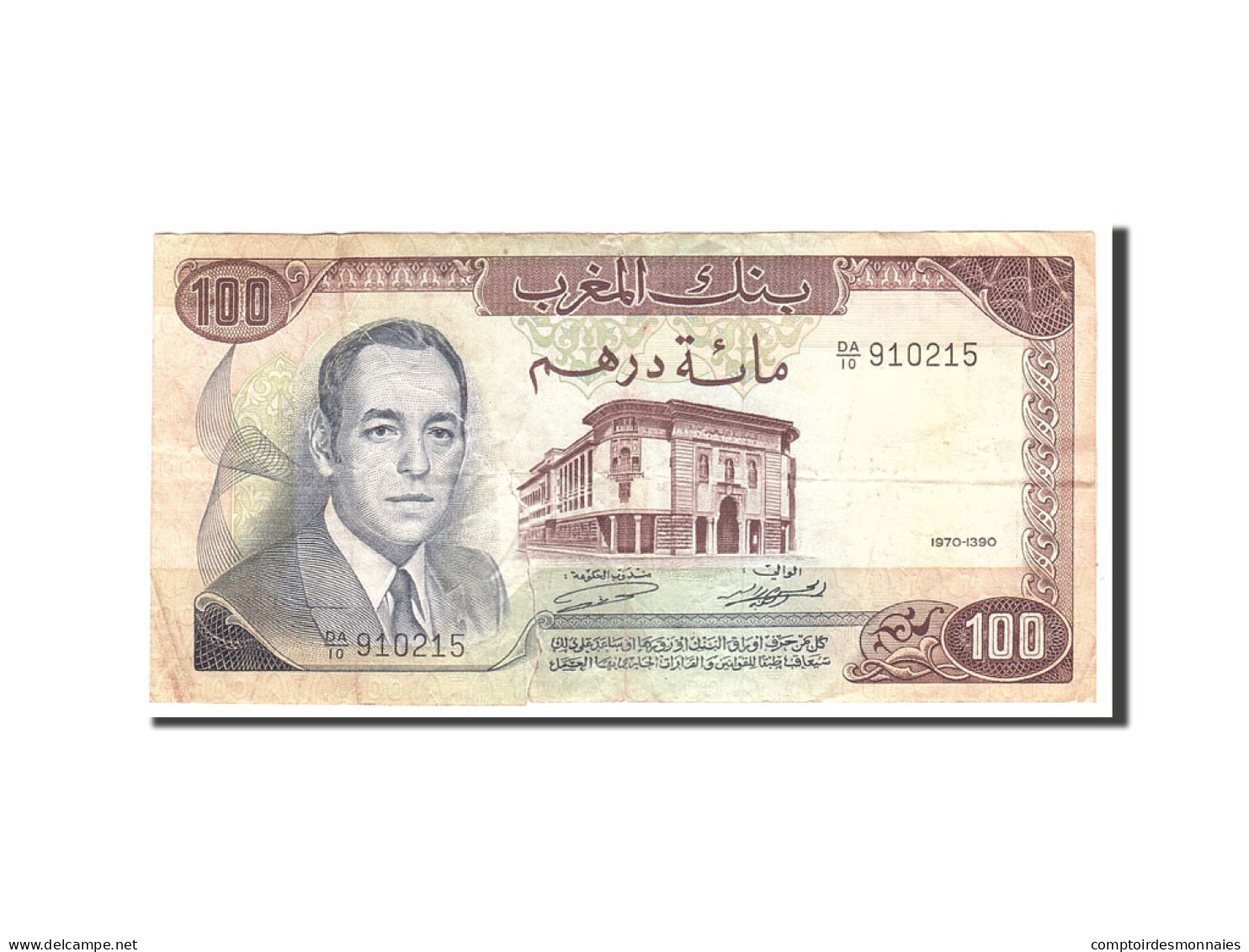 Billet, Maroc, 100 Dirhams, 1970, Undated, KM:59a, TTB - Morocco