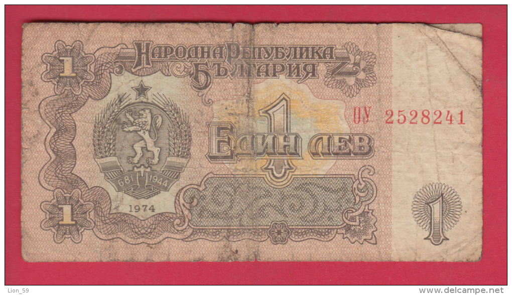 B638 / - 1 Lev - 1974 - Shipka Memorial - Bulgaria Bulgarie Bulgarien Bulgarije - Banknotes Banknoten Billets Banconote - Bulgaria