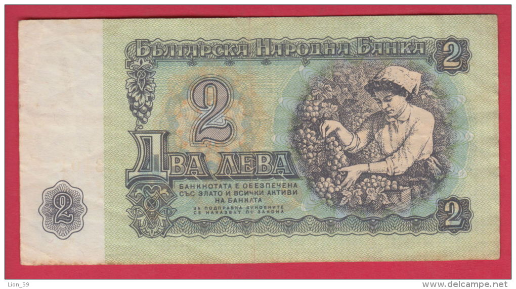 B663 / - 2 Leva - 1974 - Female Grapegatherer - Bulgaria Bulgarie Bulgarien  - Banknotes Banknoten Billets Banconote - Bulgaria