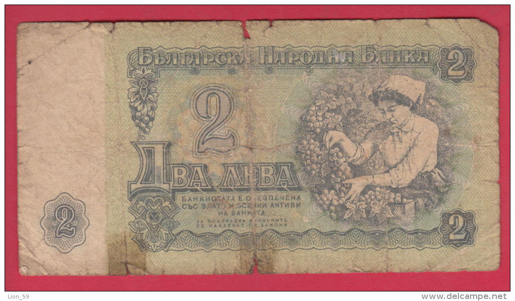 B668 / - 2 Leva - 1974 - Female Grapegatherer - Bulgaria Bulgarie Bulgarien  - Banknotes Banknoten Billets Banconote - Bulgaria