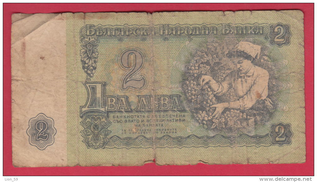 B669 / - 2 Leva - 1974 - Female Grapegatherer - Bulgaria Bulgarie Bulgarien  - Banknotes Banknoten Billets Banconote - Bulgaria