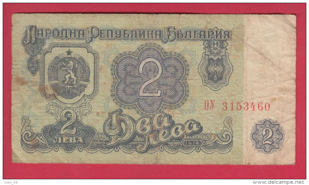 B672 / - 2 Leva - 1974 - Female Grapegatherer - Bulgaria Bulgarie Bulgarien  - Banknotes Banknoten Billets Banconote - Bulgaria