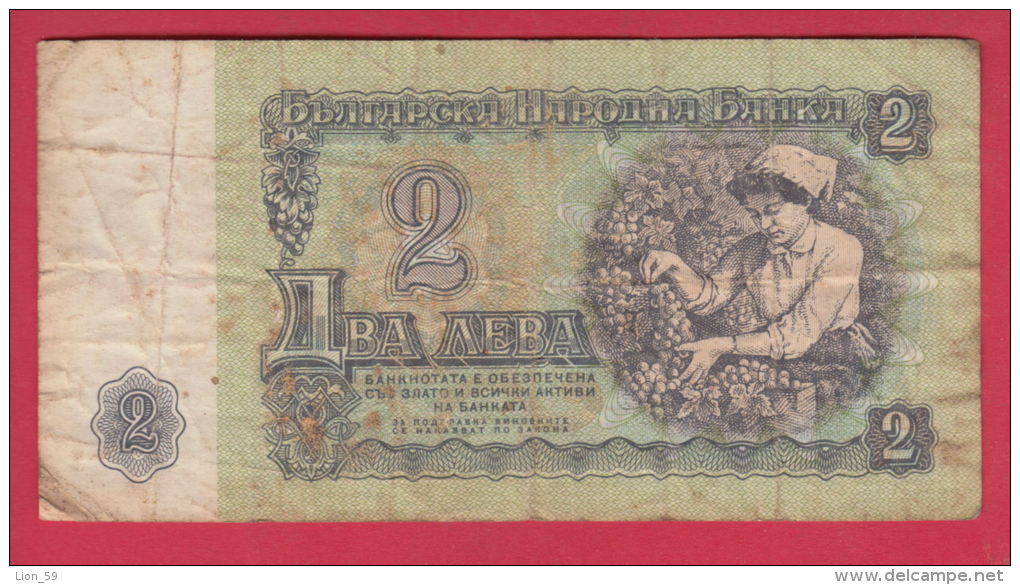 B673 / - 2 Leva - 1974 - Female Grapegatherer - Bulgaria Bulgarie Bulgarien  - Banknotes Banknoten Billets Banconote - Bulgaria