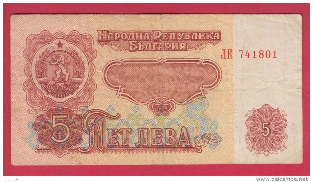 B701 / - 5 Leva - 1974 - Bulgaria Bulgarie Bulgarien Bulgarije  - Banknotes Banknoten Billets Banconote - Bulgaria