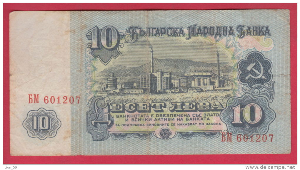B728 / - 10 Leva - 1974 - Georgi Dimitrov - Bulgaria Bulgarie Bulgarien  - Banknotes Banknoten Billets Banconote - Bulgarie