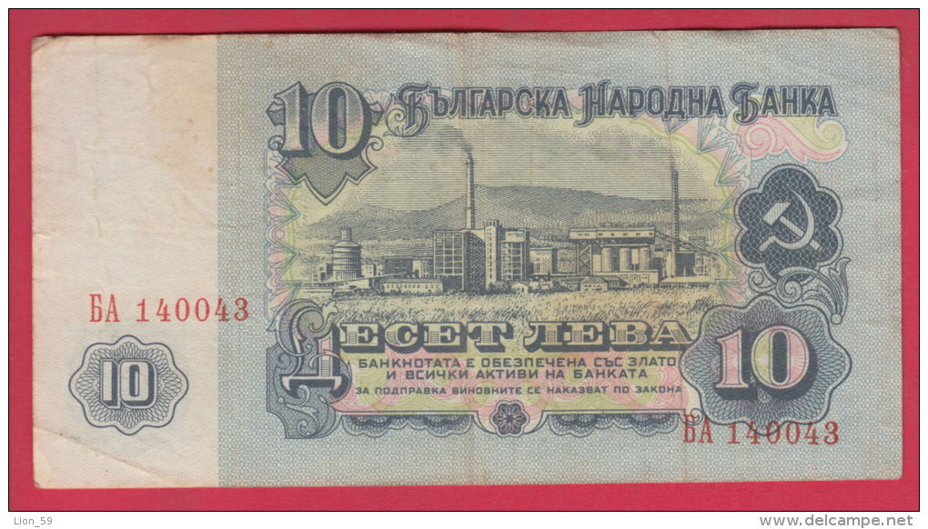 B747 / - 10 Leva - 1974 - Georgi Dimitrov - Bulgaria Bulgarie Bulgarien  - Banknotes Banknoten Billets Banconote - Bulgarije