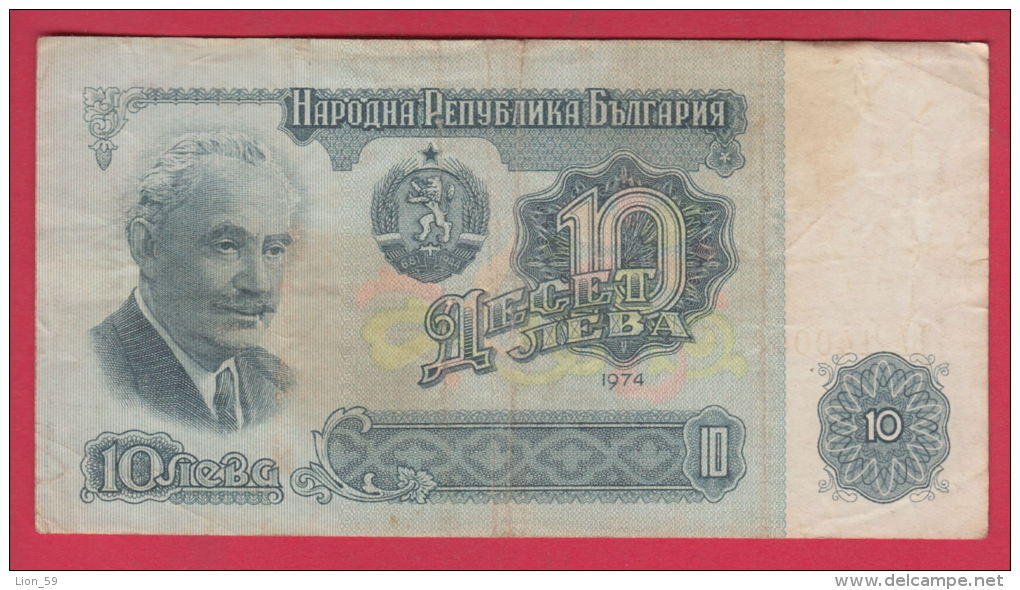 B747 / - 10 Leva - 1974 - Georgi Dimitrov - Bulgaria Bulgarie Bulgarien  - Banknotes Banknoten Billets Banconote - Bulgarije