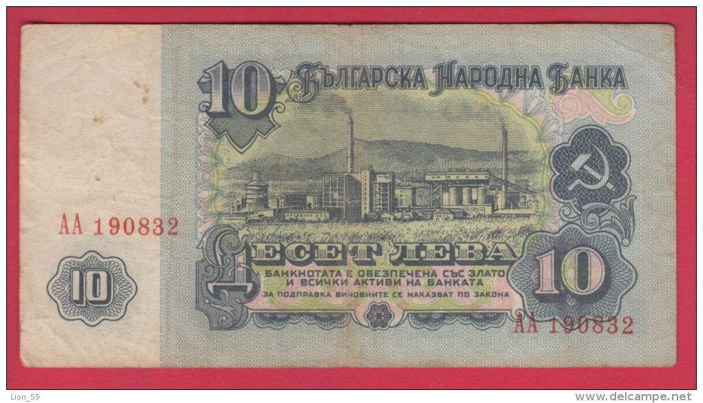 B759 / - 10 Leva - 1974 - Georgi Dimitrov - Bulgaria Bulgarie Bulgarien  - Banknotes Banknoten Billets Banconote - Bulgaria