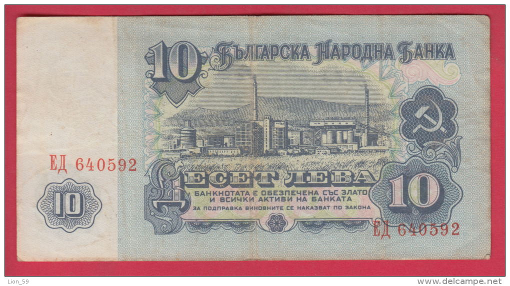 B770 / - 10 Leva - 1974 - Georgi Dimitrov - Bulgaria Bulgarie Bulgarien  - Banknotes Banknoten Billets Banconote - Bulgaria