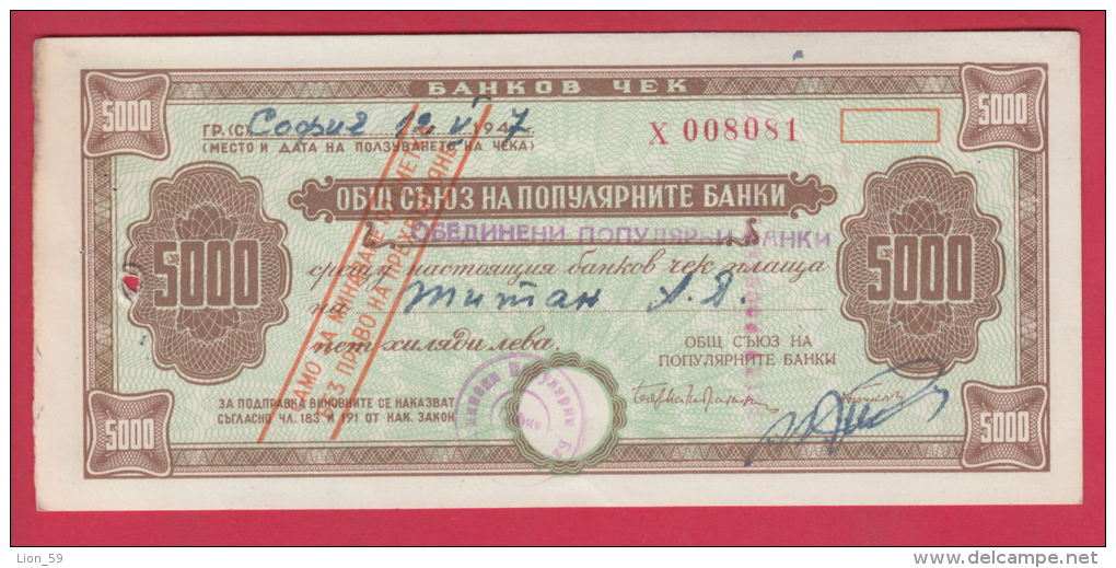 B799 / - 5 000 Leva 1947 GENERAL UNION POPULAR BANK Foreign Exchange Certificate Check  Bulgaria Bulgarie Bulgarien - Bulgaria