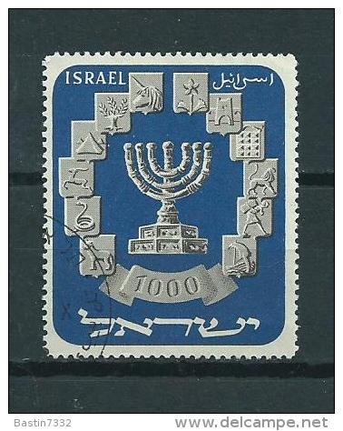 1952 Israel Definitive,staatswapen Used/gebruikt/oblitere - Gebruikt (zonder Tabs)