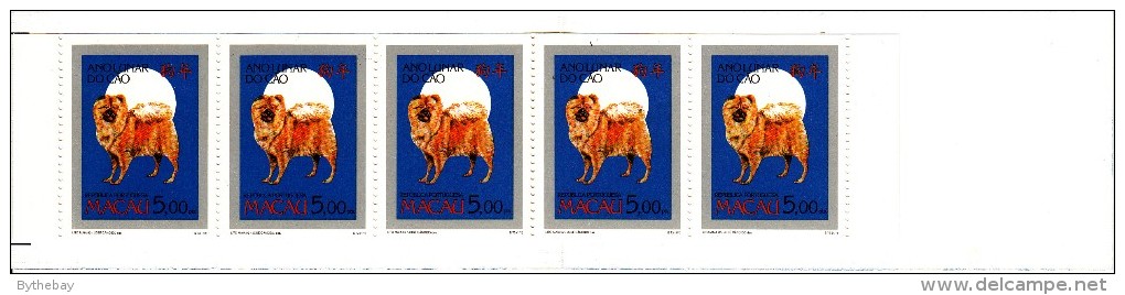 Macao Booklet Scott #718a Pane Of 5 Year Of The Dog - Cuadernillos