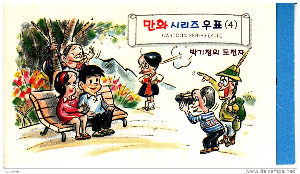 Korea, South Booklet Scott #1931b Pane Of 10 340w Mom On Motrcycle, Boy Making Fist 'Challenger' - 4th Cartoon Series - Corée Du Sud