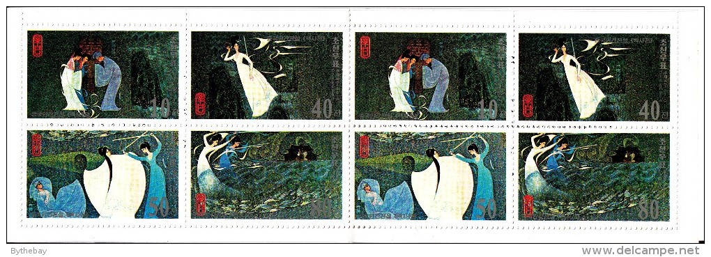Korea, North Complete Booklet Contains 2 Panes Of Scott #4104a Tale Of The White Snake - New Year's - Corée Du Nord