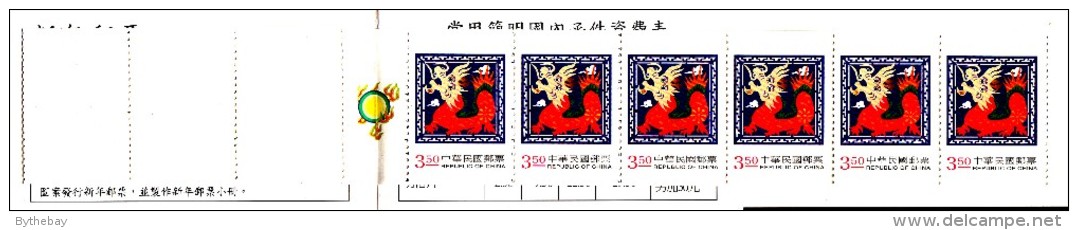 China, Republic Of Booklet Scott #3272b 2 Panes Of 6 Plus Gutter $3.50 Year Of The Dragon - Carnets