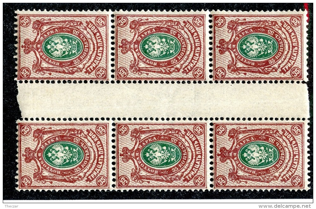 25842A  Russia 1912  Michel #74** - Nuevos