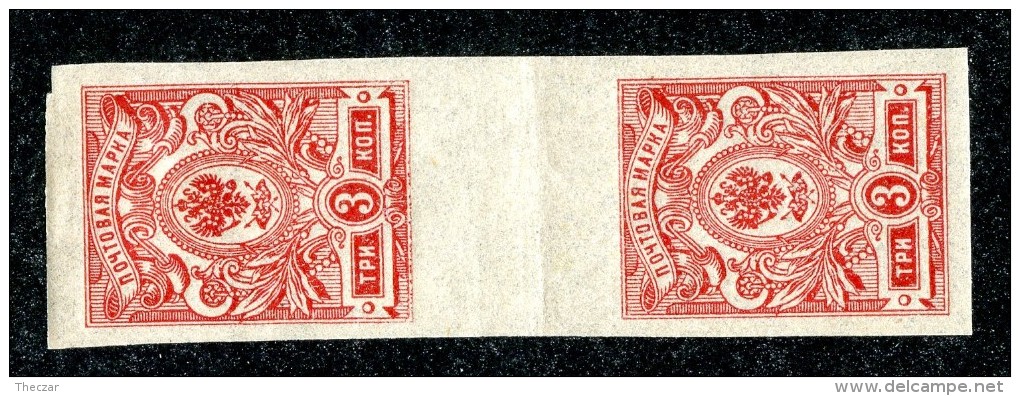 25845A  Russia 1912  Michel #65** - Unused Stamps