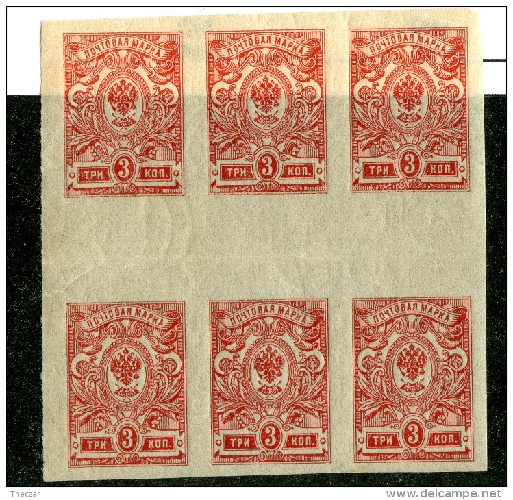 25846A  Russia 1912  Michel #65** - Unused Stamps