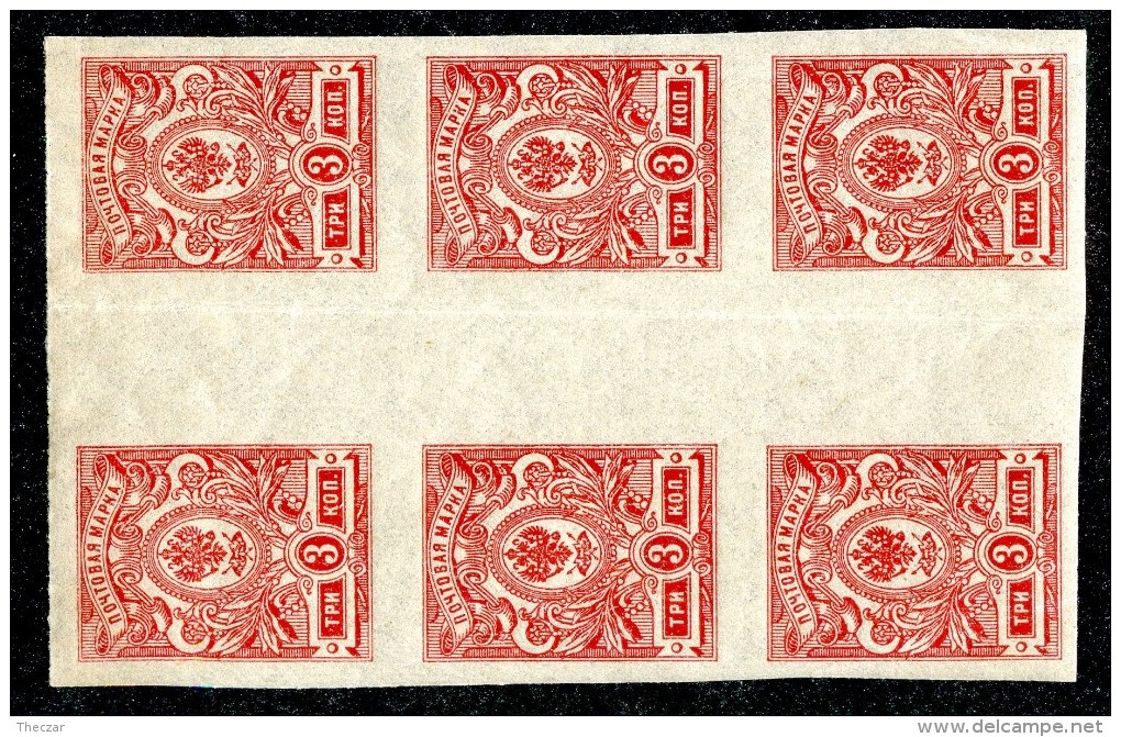 25847A  Russia 1912  Michel #65** - Unused Stamps