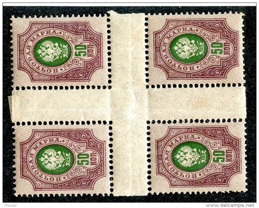 25849A  Russia 1912  Michel #75** - Unused Stamps