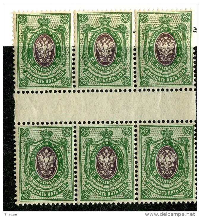 25852A  Russia 1912  Michel #73** - Unused Stamps