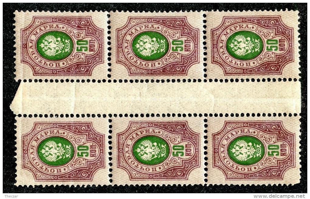 25857A  Russia 1912  Michel #775** - Unused Stamps