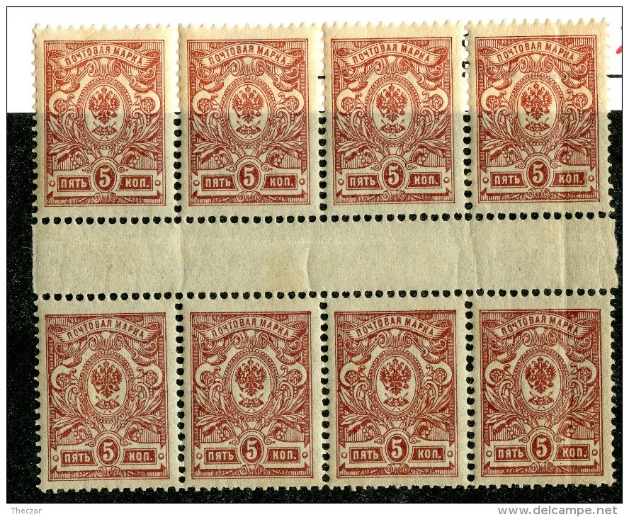 25859A  Russia 1912  Michel #67** - Unused Stamps