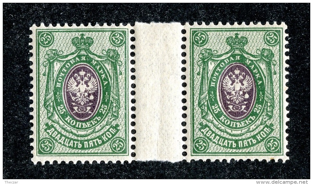 25860A  Russia 1912  Michel #72** - Unused Stamps