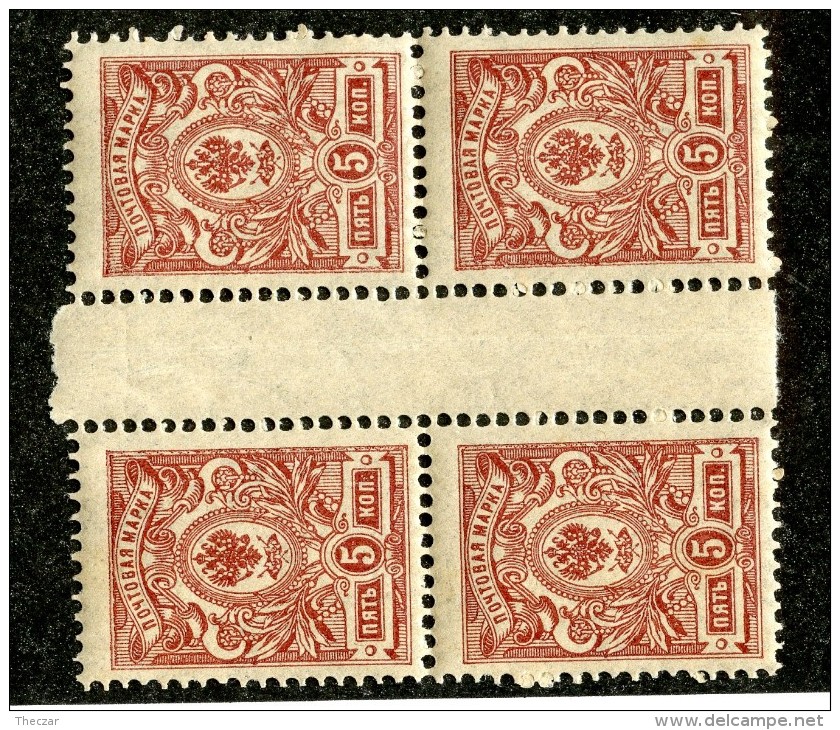 25865A  Russia 1912  Michel #67** - Unused Stamps
