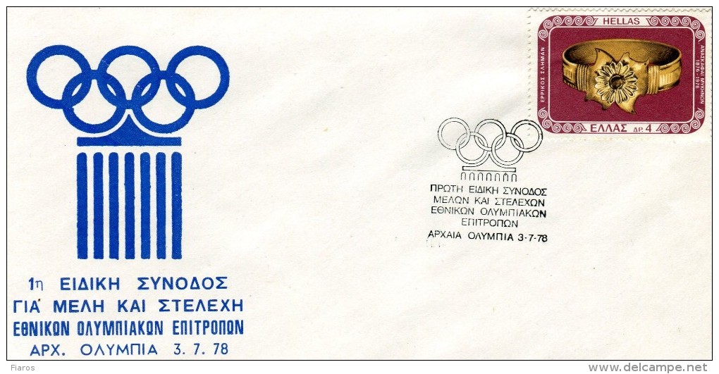 Greece- Cover W/ "1st Special Meeting Of National Olympic Committees Members And Staff" [Ancient Olympia 3.7.1978] Pmrk - Postal Logo & Postmarks