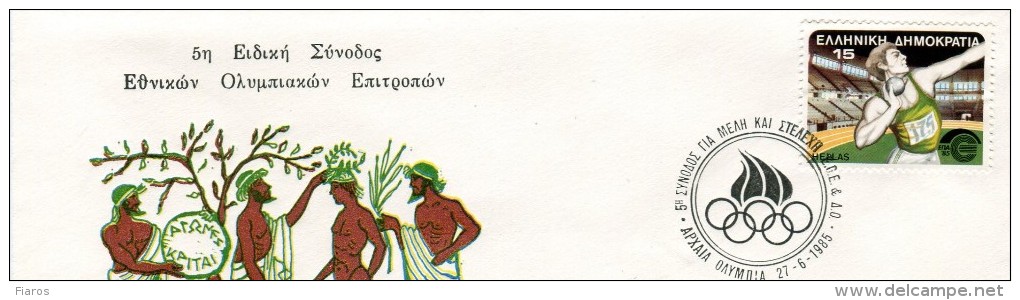 Greece- Commemorative Cover W/ "5th Special Meeting Of HOC & IOC Members And Staff" [Ancient Olympia 27.6.1985] Postmark - Maschinenstempel (Werbestempel)