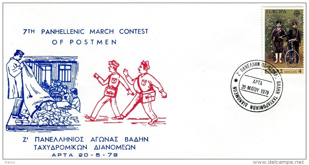 Greece- Greek Commemorative Cover W/ "7th Panhellenic March Contest Of Postmen" [Arta 20.5.1979] Postmark - Affrancature E Annulli Meccanici (pubblicitari)