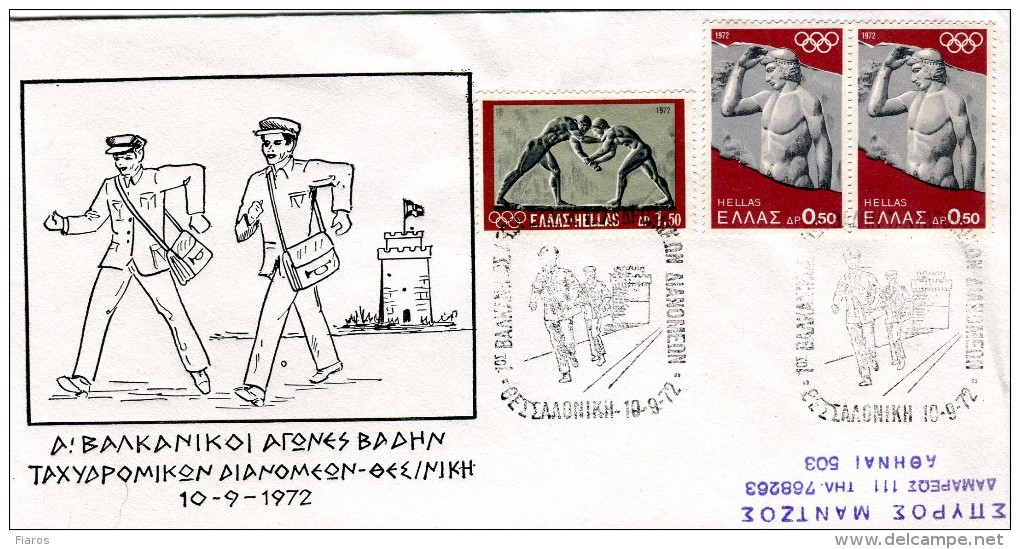Greece- Greek Commemorative Cover W/ "1st Balkan March Contest Of Postmen" [Thessaloniki 10.9.1972] Postmark - Postal Logo & Postmarks
