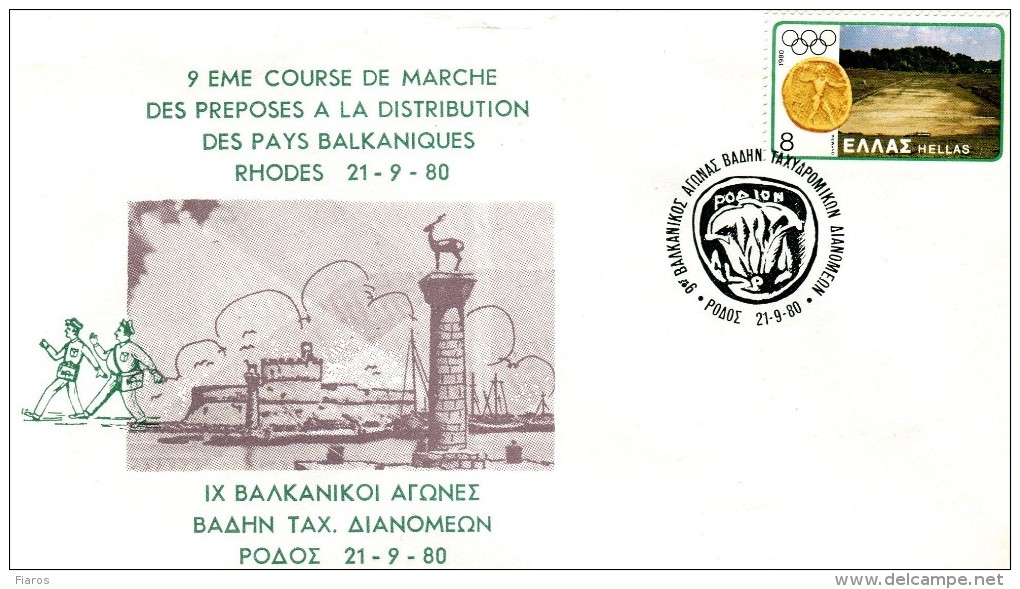 Greece- Greek Commemorative Cover W/ "9th Balkan March Contest Of Postmen" [Rhodes 21.9.1980] Postmark - Flammes & Oblitérations