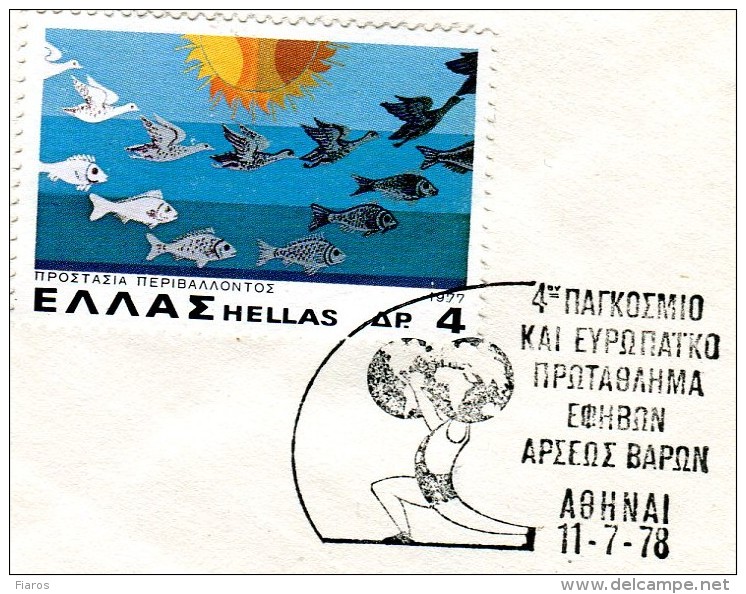 Greece- Greek Commemorative Cover W/ "4th World & European Junior Weightlifting Championship" [Athens 11.7.1978] Pmrk - Postal Logo & Postmarks