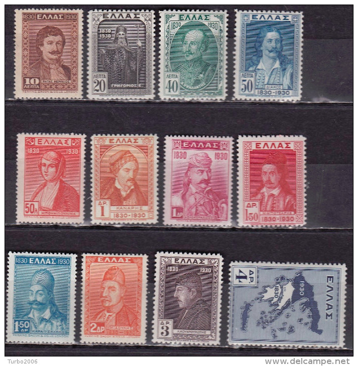 GREECE 1930 Centenary Of Indepence Heroes MH Set To 4 Dr. Vl. 444 / 455 - Unused Stamps