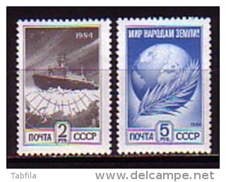 RUSSIA / RUSSIE - 1984 - Timbres De Serie Courant - 2v - 2Rb, 5Rb** - Ungebraucht