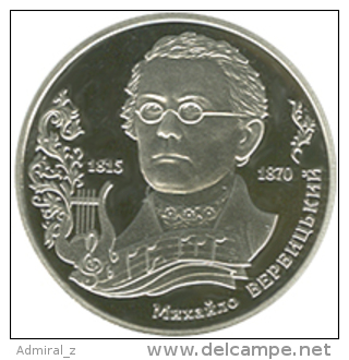 UKRAINE 2015. 2 Hryvnias "Mykhailo Verbytskyi " Commemorative Coin. UNC In Capsule - Ucraina