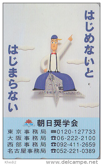 Télécarte Japon - Jeu - ORIGAMI - Paper Japan Phonecard - Papier Kunst Telefonkarte - 49 - Jeux