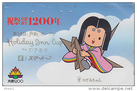 Télécarte Japon / 330-46664 - Jeu - ORIGAMI - Cocotte En Papier / HOLIDAY INN CUP - Paper Bird Japan Phonecard  - 51 - Jeux