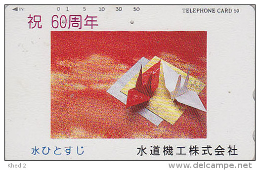 Télécarte Japon - Jeu - ORIGAMI - Cocotte En Papier  - Paper Bird Japan Phonecard  - Papier Kunst TK - 52 - Jeux